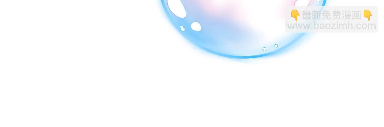 《向那第一芊零一条路》魔法 第5页
