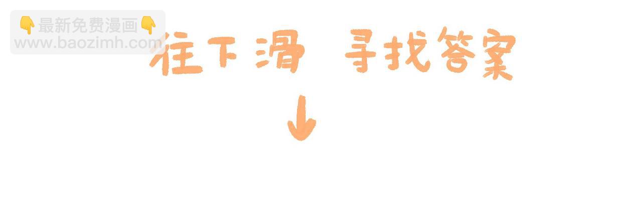《向那第一芊零一条路》魔法 第6页
