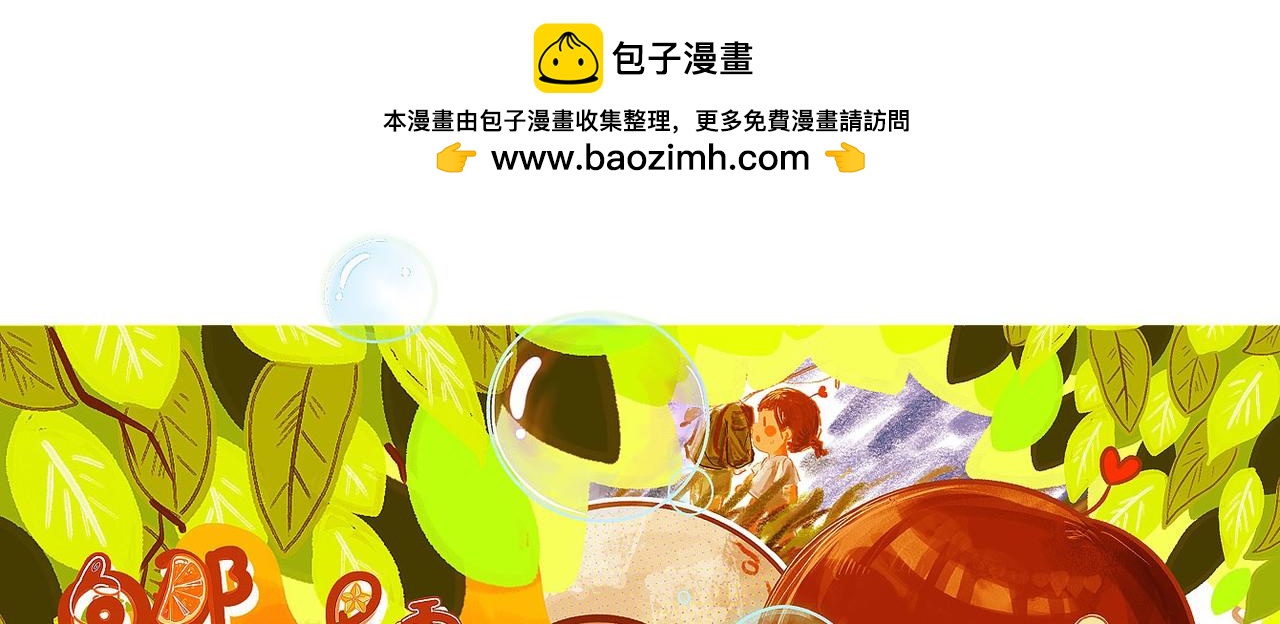 《向那第一芊零一条路》魔法 第7页