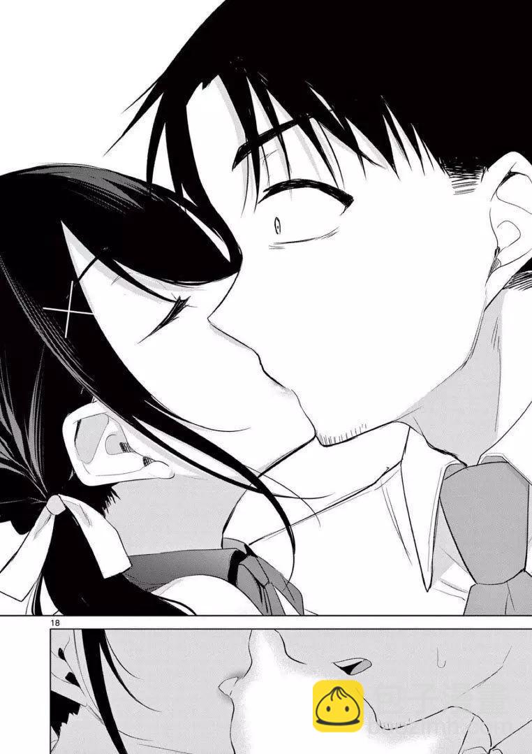 《Bar Flowers》第07话 第18页
