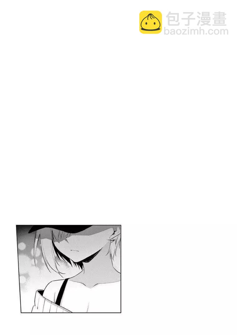 《Bar Flowers》第15话 第19页