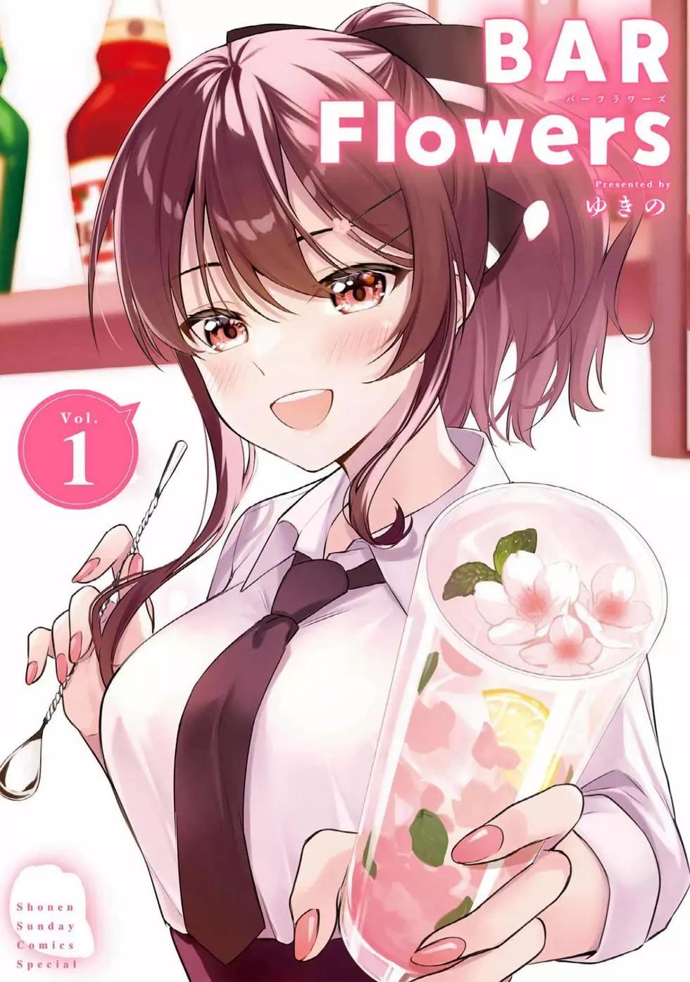 《Bar Flowers》第01卷 第1页