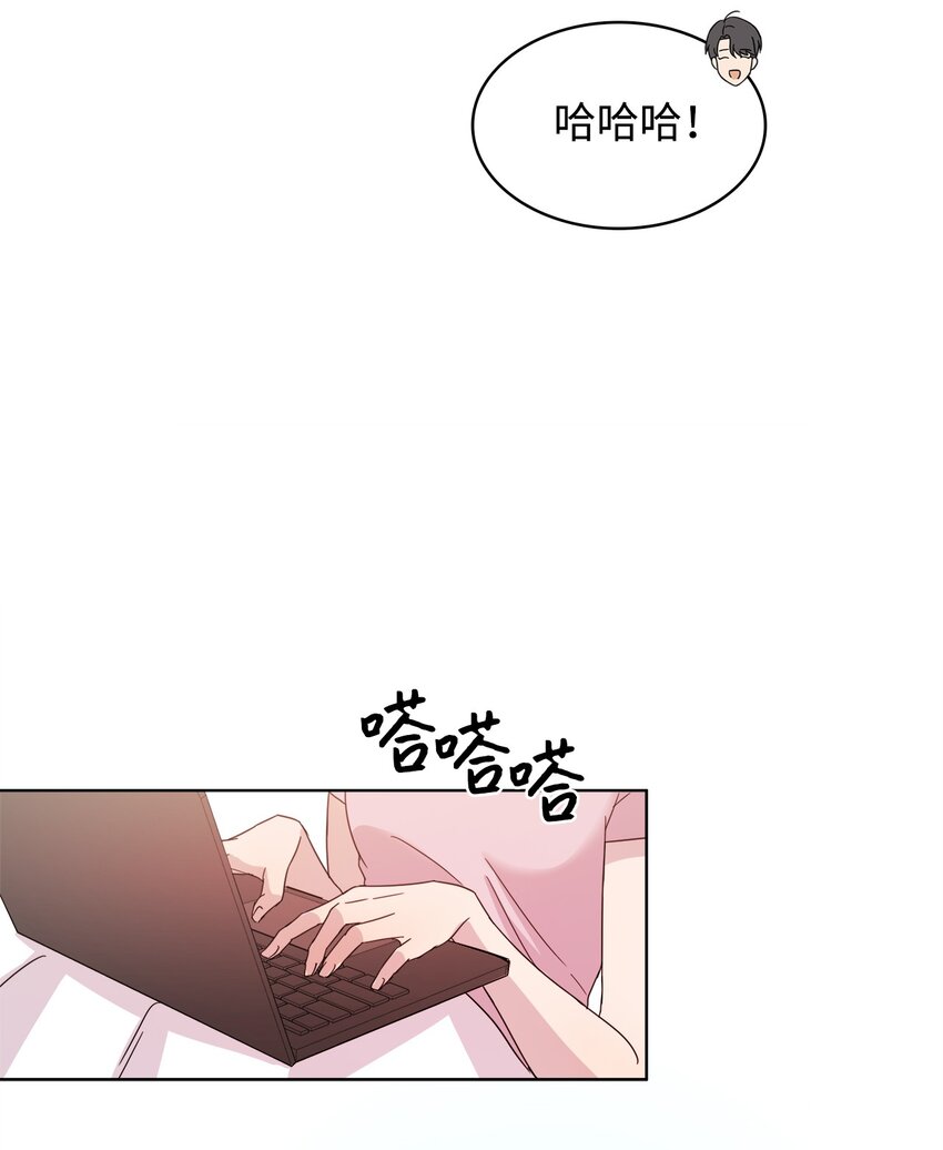 《可以过正常生活吗？》04 再次见面 第46页