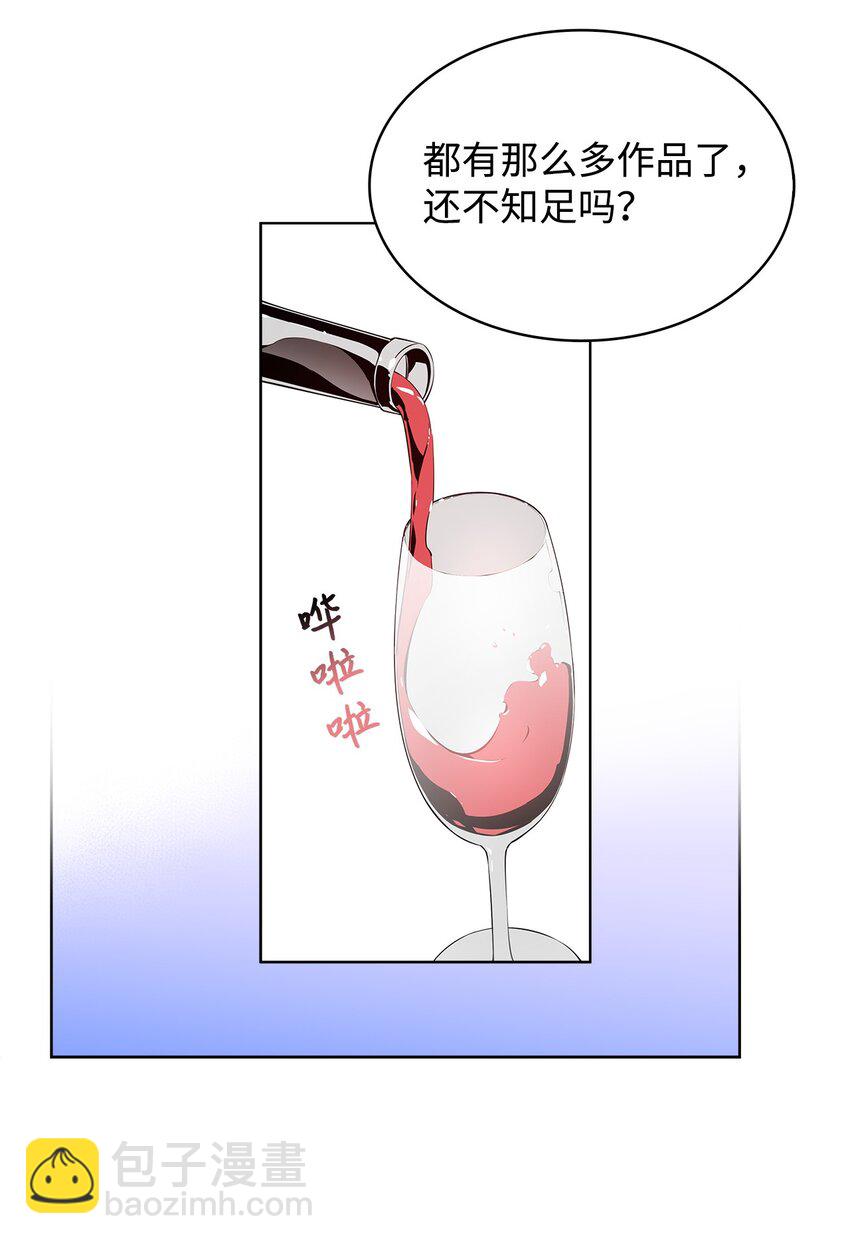 《可以过正常生活吗？》01 取消相亲 第46页