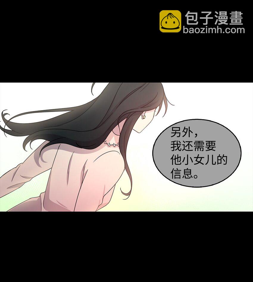 《可以过正常生活吗？》03 无题 第10页