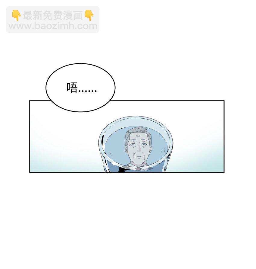 《可以过正常生活吗？》03 无题 第15页