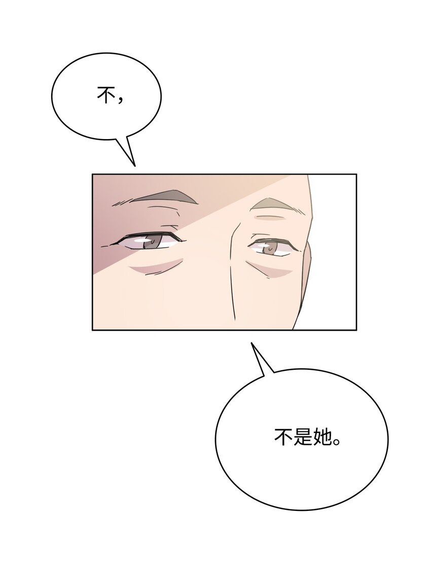 《可以过正常生活吗？》03 无题 第37页