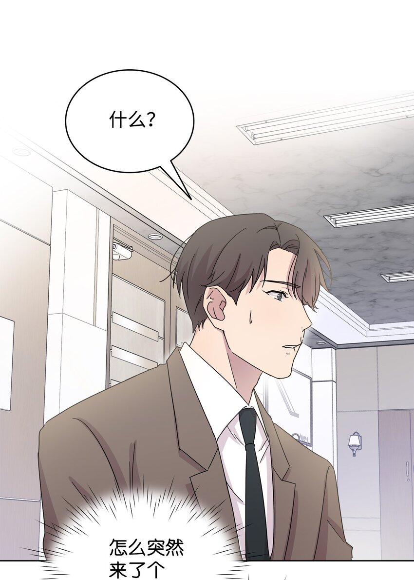《可以过正常生活吗？》03 无题 第38页