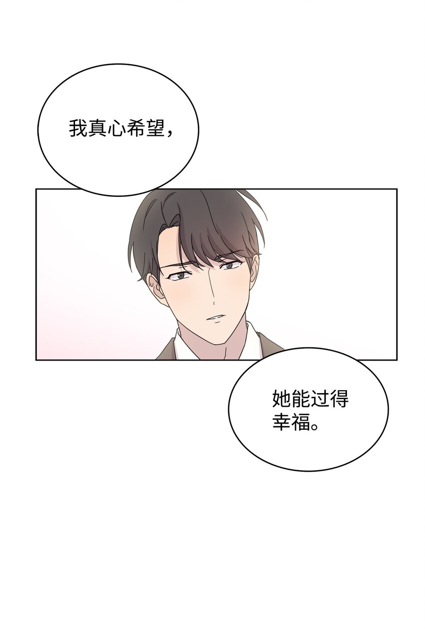 《可以过正常生活吗？》03 无题 第40页
