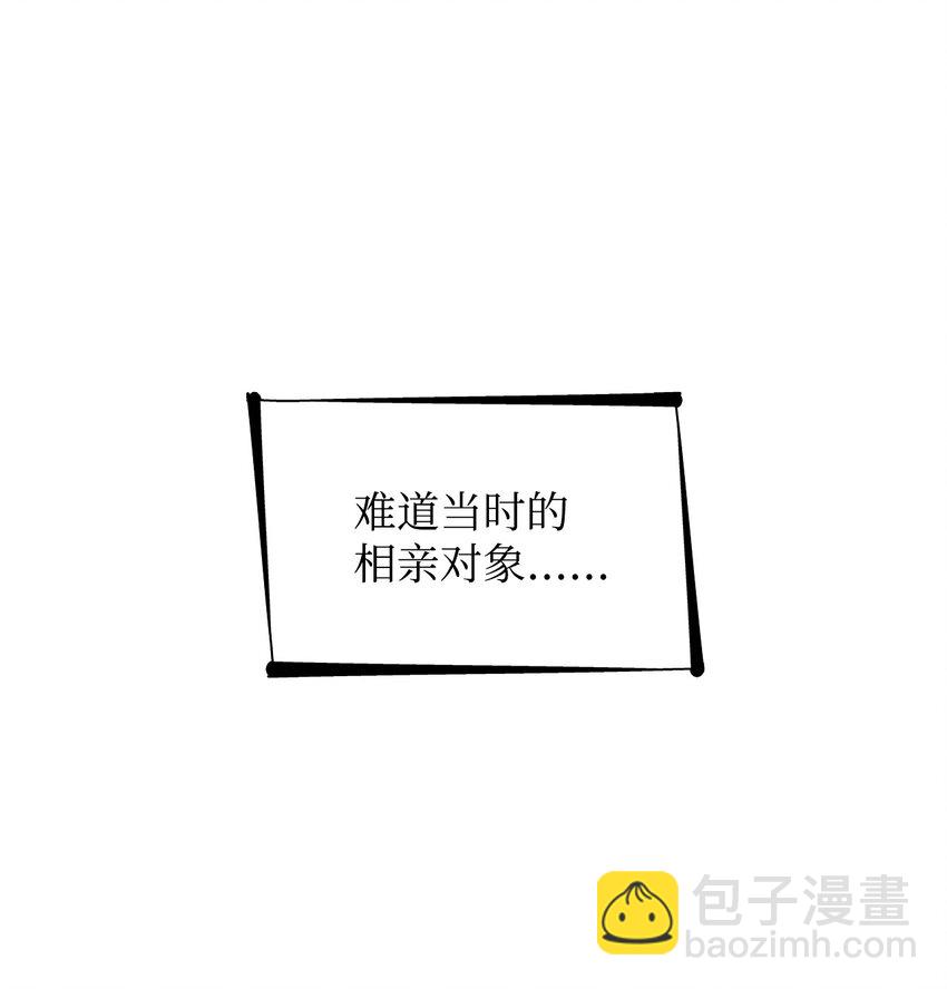 《可以过正常生活吗？》03 无题 第5页