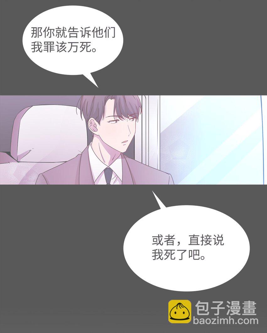 《可以过正常生活吗？》03 无题 第7页