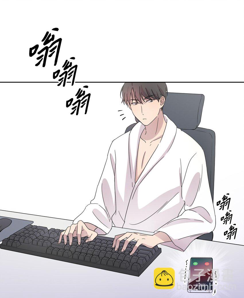 《可以过正常生活吗？》02 网络奇遇 第34页
