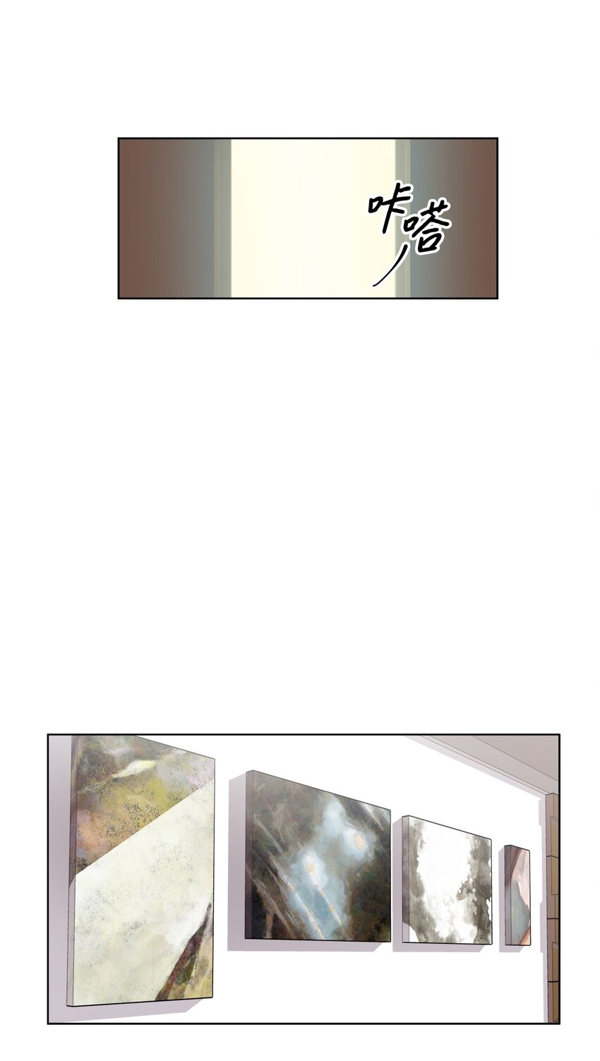 《可以过正常生活吗？》02 网络奇遇 第39页
