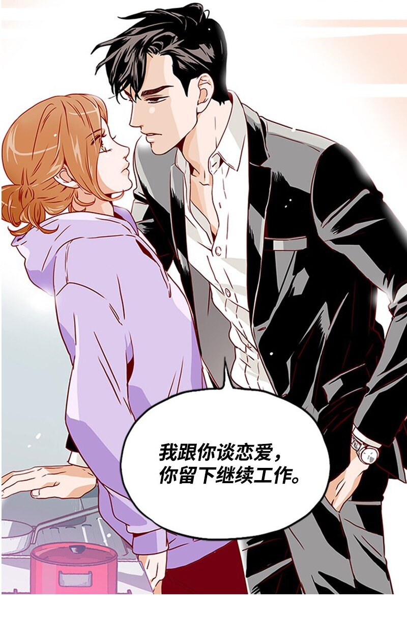 《可以过正常生活吗？》联动 金秘书上线啦 第2页