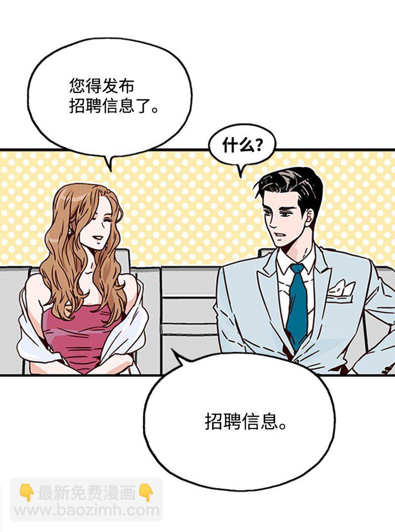 《可以过正常生活吗？》联动 金秘书上线啦 第3页