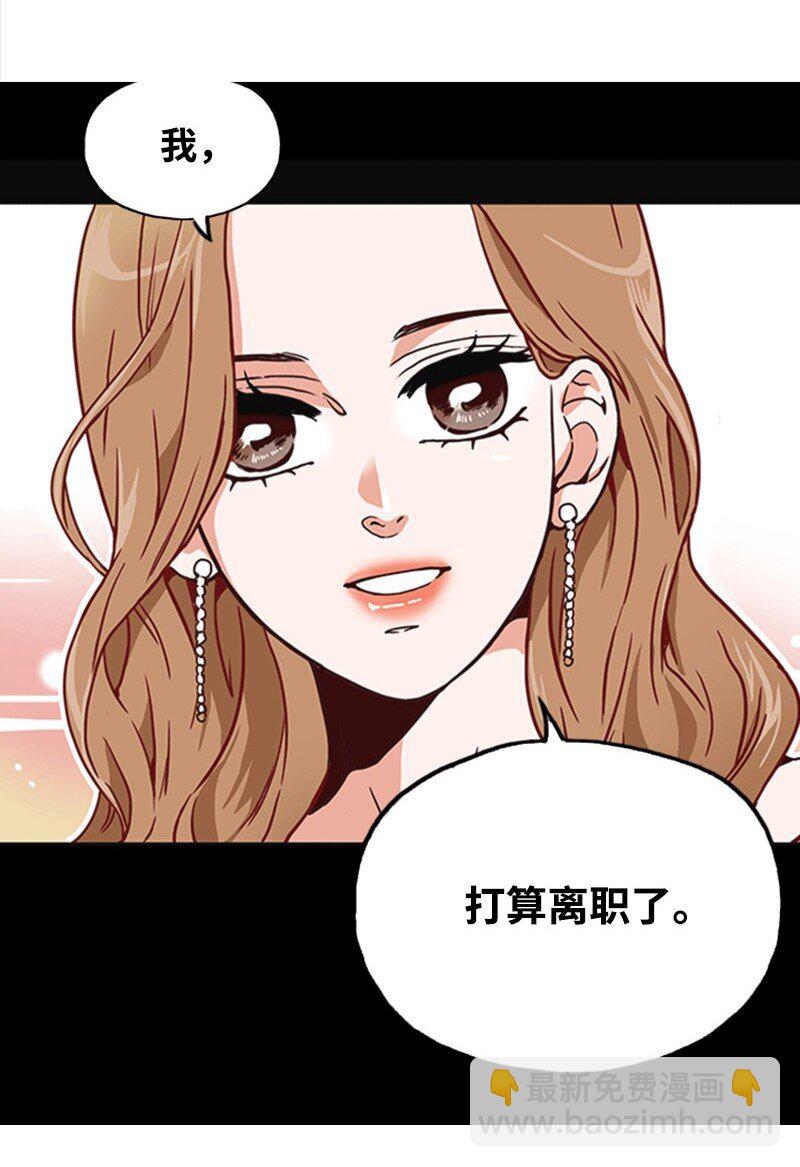 《可以过正常生活吗？》联动 金秘书上线啦 第4页
