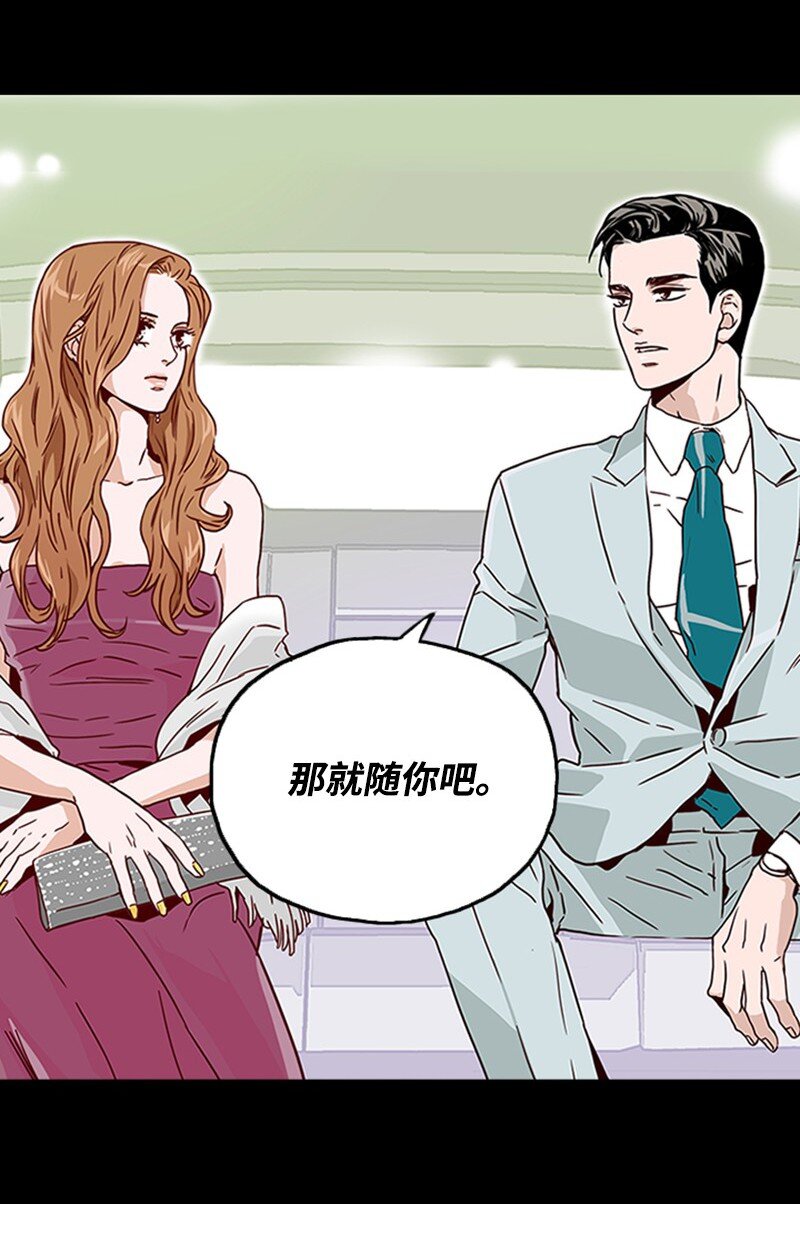 《可以过正常生活吗？》联动 金秘书上线啦 第7页