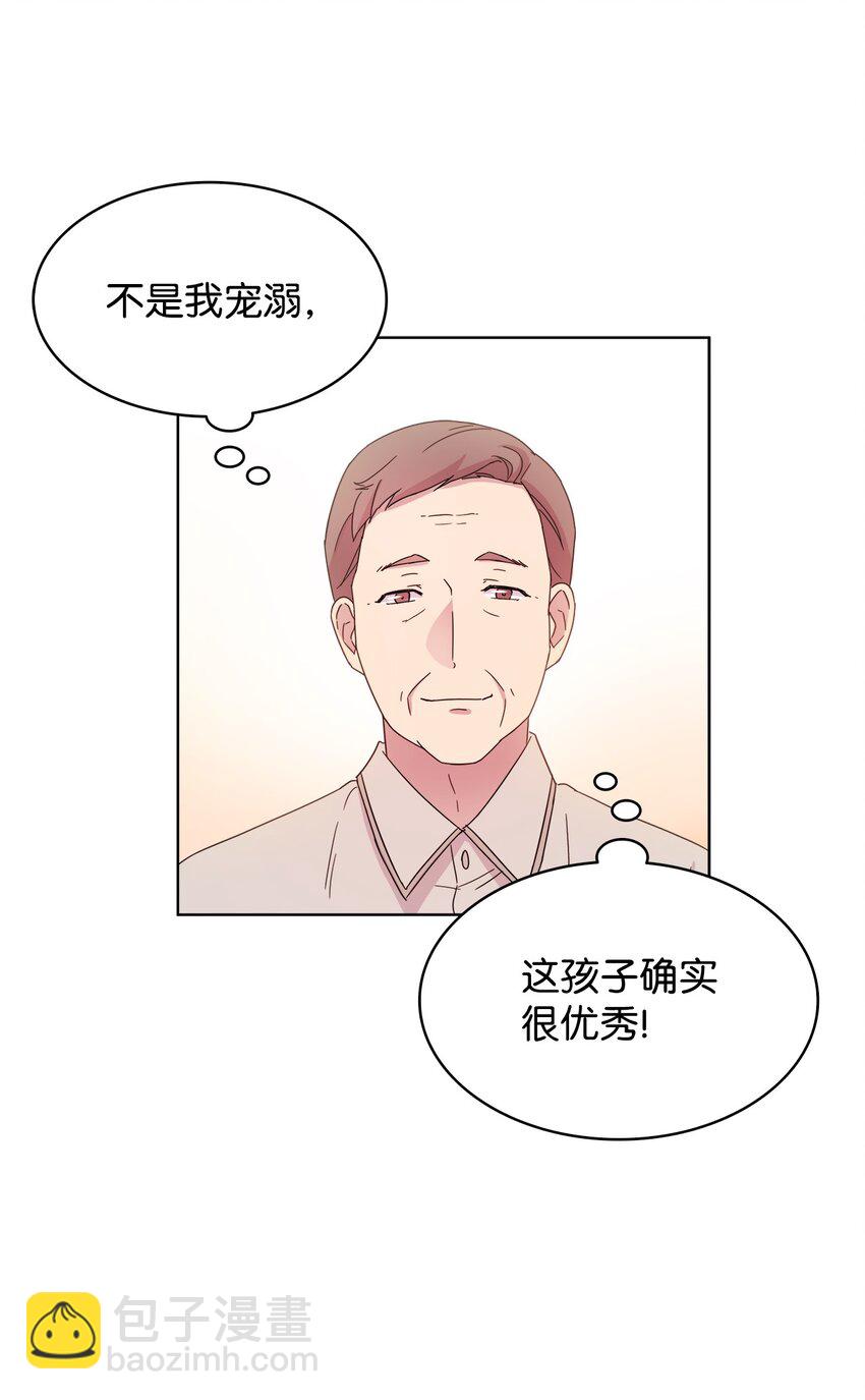 《可以过正常生活吗？》05 母亲的教诲 第10页