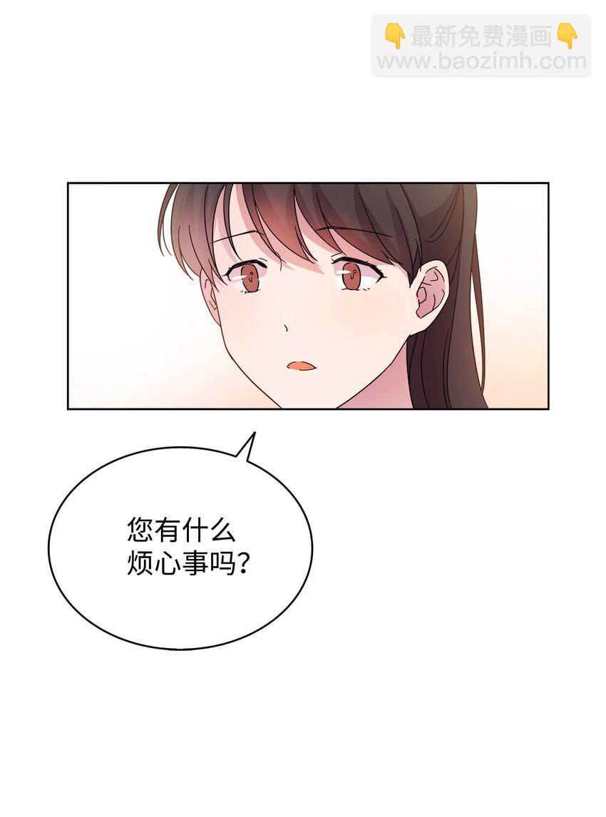 《可以过正常生活吗？》05 母亲的教诲 第11页