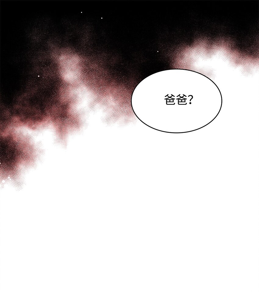 《可以过正常生活吗？》05 母亲的教诲 第14页