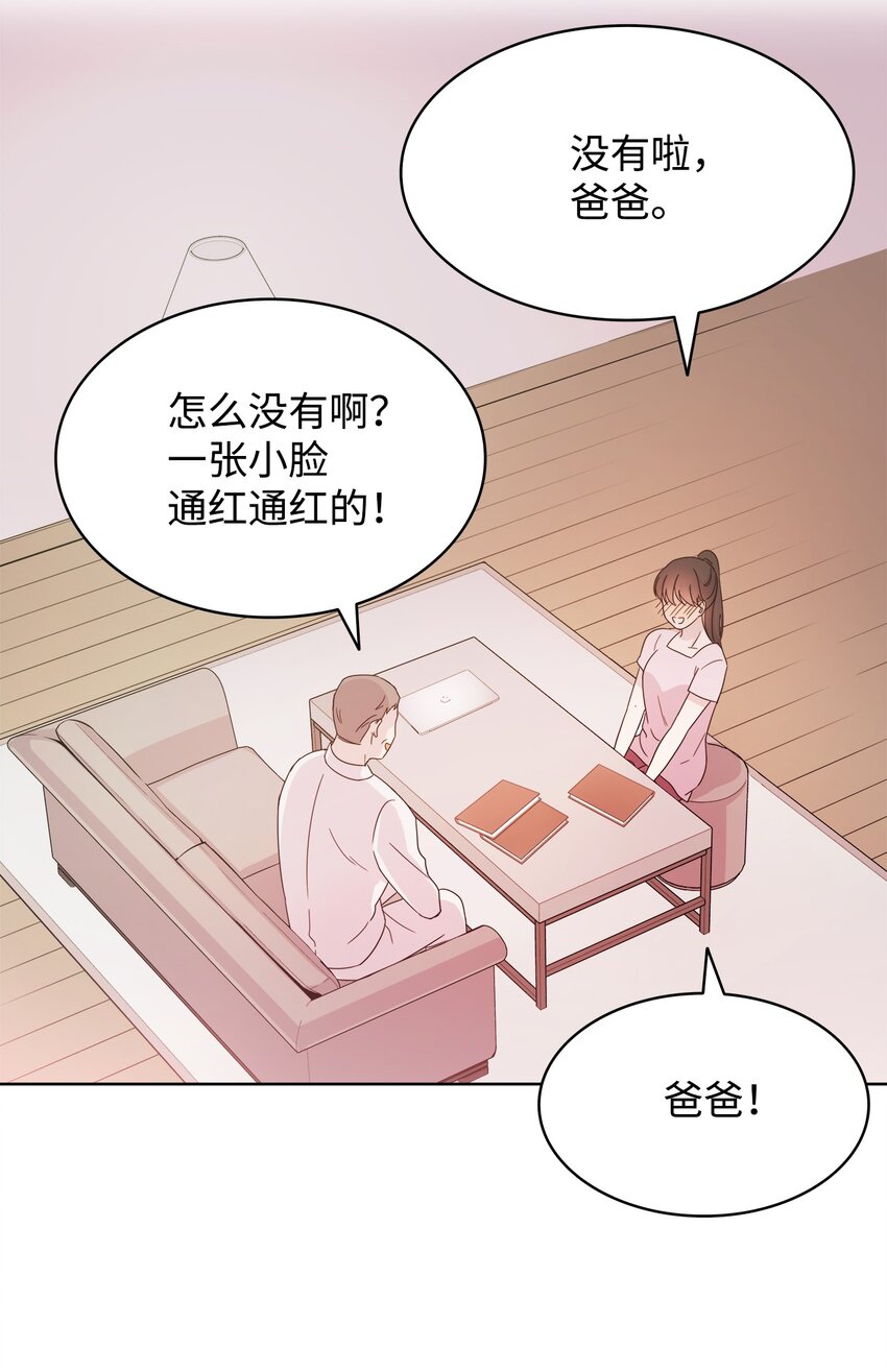 《可以过正常生活吗？》05 母亲的教诲 第18页