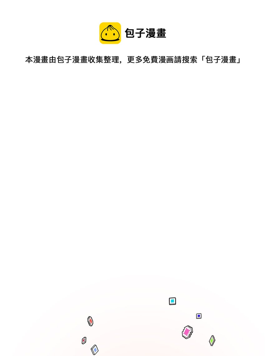 《可以过正常生活吗？》05 母亲的教诲 第1页