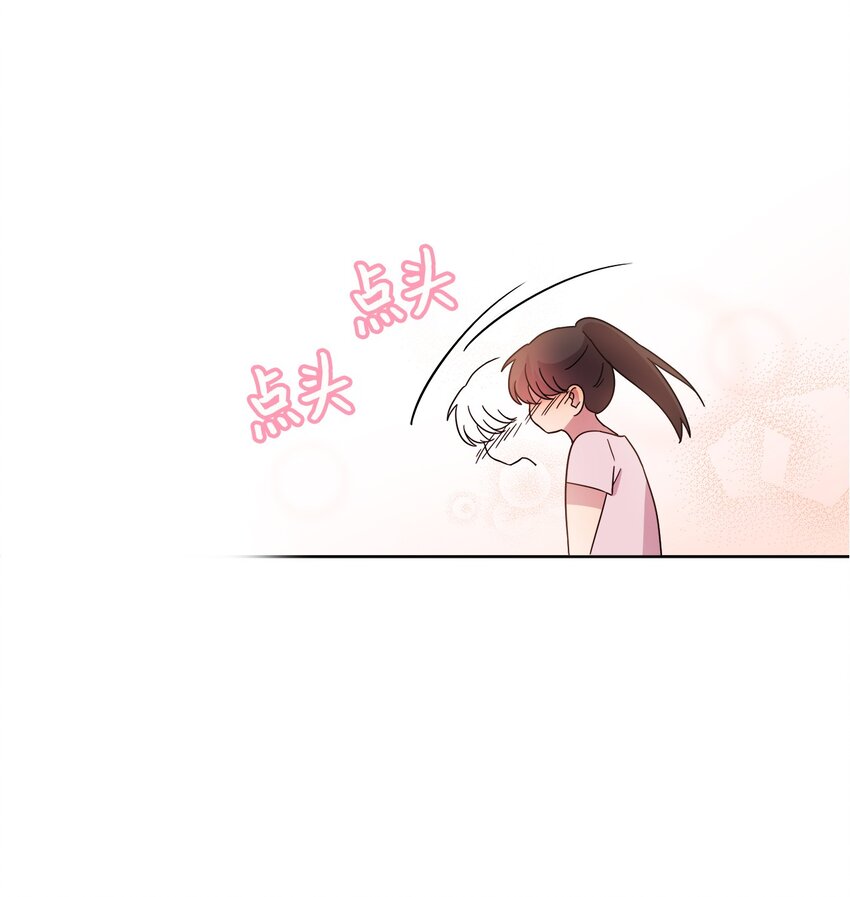 《可以过正常生活吗？》05 母亲的教诲 第21页