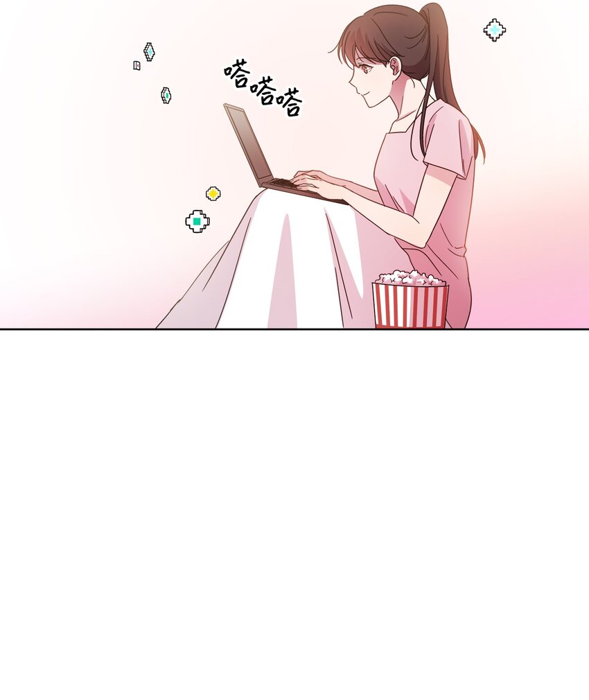 《可以过正常生活吗？》05 母亲的教诲 第2页