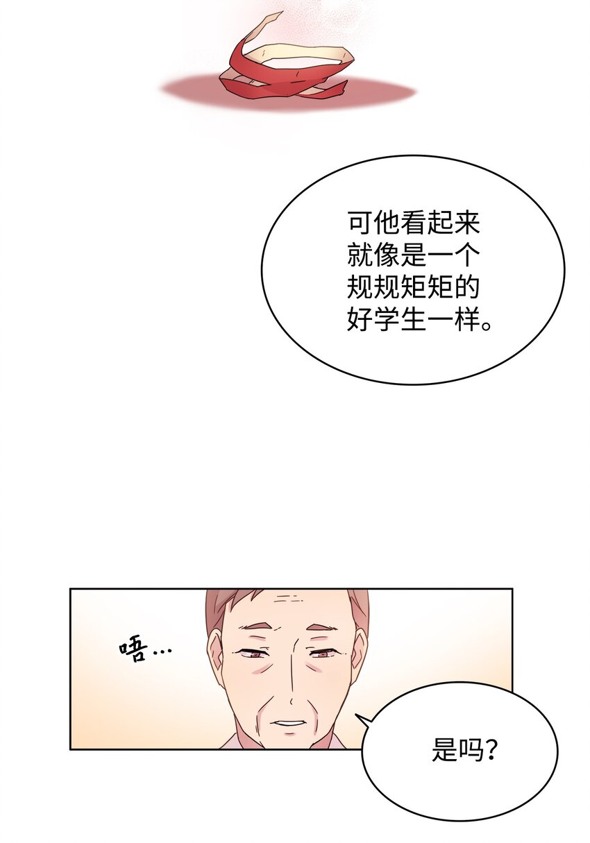 《可以过正常生活吗？》05 母亲的教诲 第41页