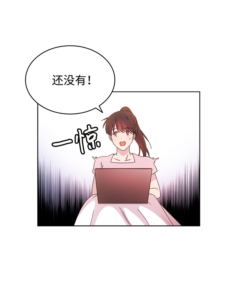 《可以过正常生活吗？》05 母亲的教诲 第4页
