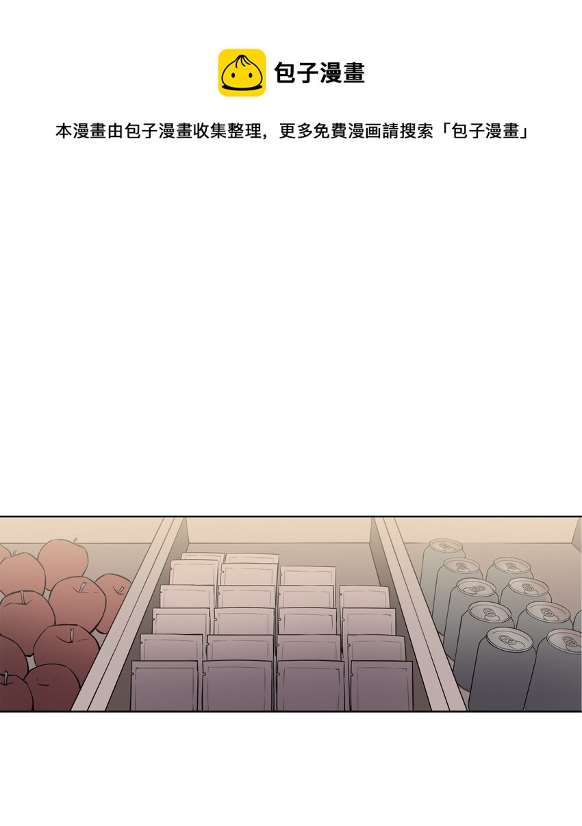 《可以过正常生活吗？》07 慈善活动 第1页