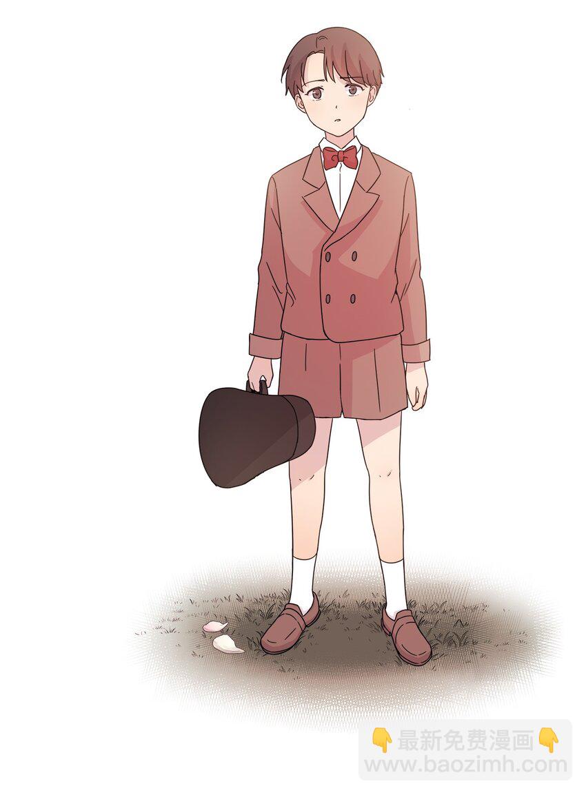 《可以过正常生活吗？》07 慈善活动 第42页