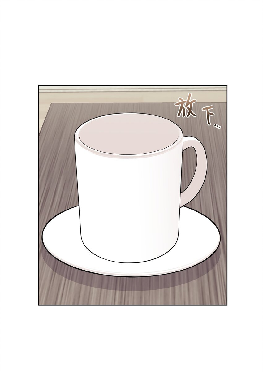《可以过正常生活吗？》96 偷偷检查 第22页