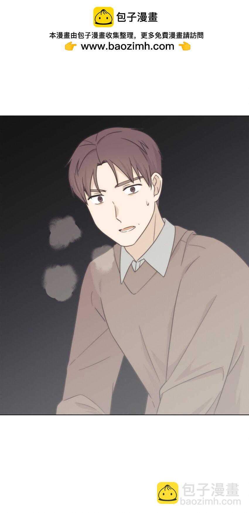 《可以过正常生活吗？》96 偷偷检查 第2页