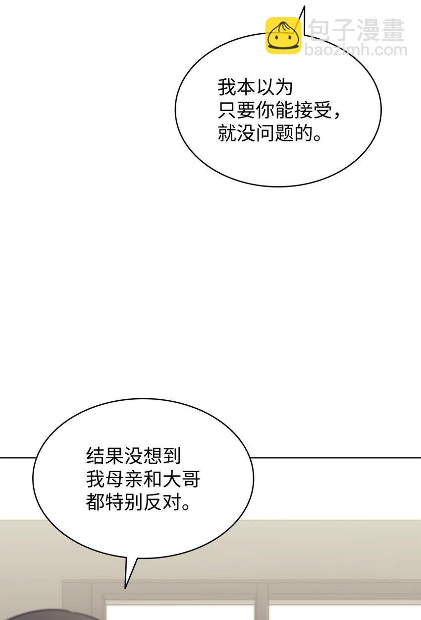 《可以过正常生活吗？》96 偷偷检查 第32页