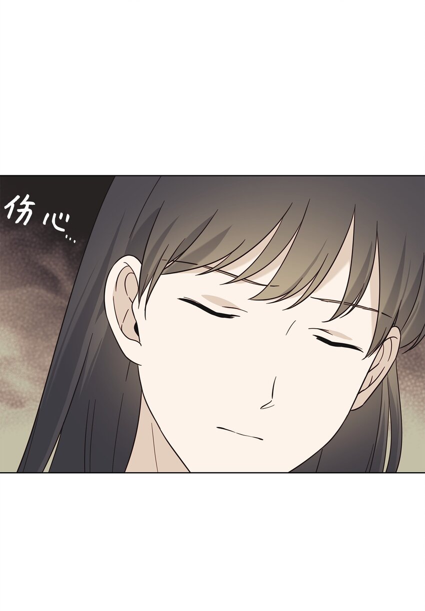 《可以过正常生活吗？》96 偷偷检查 第5页
