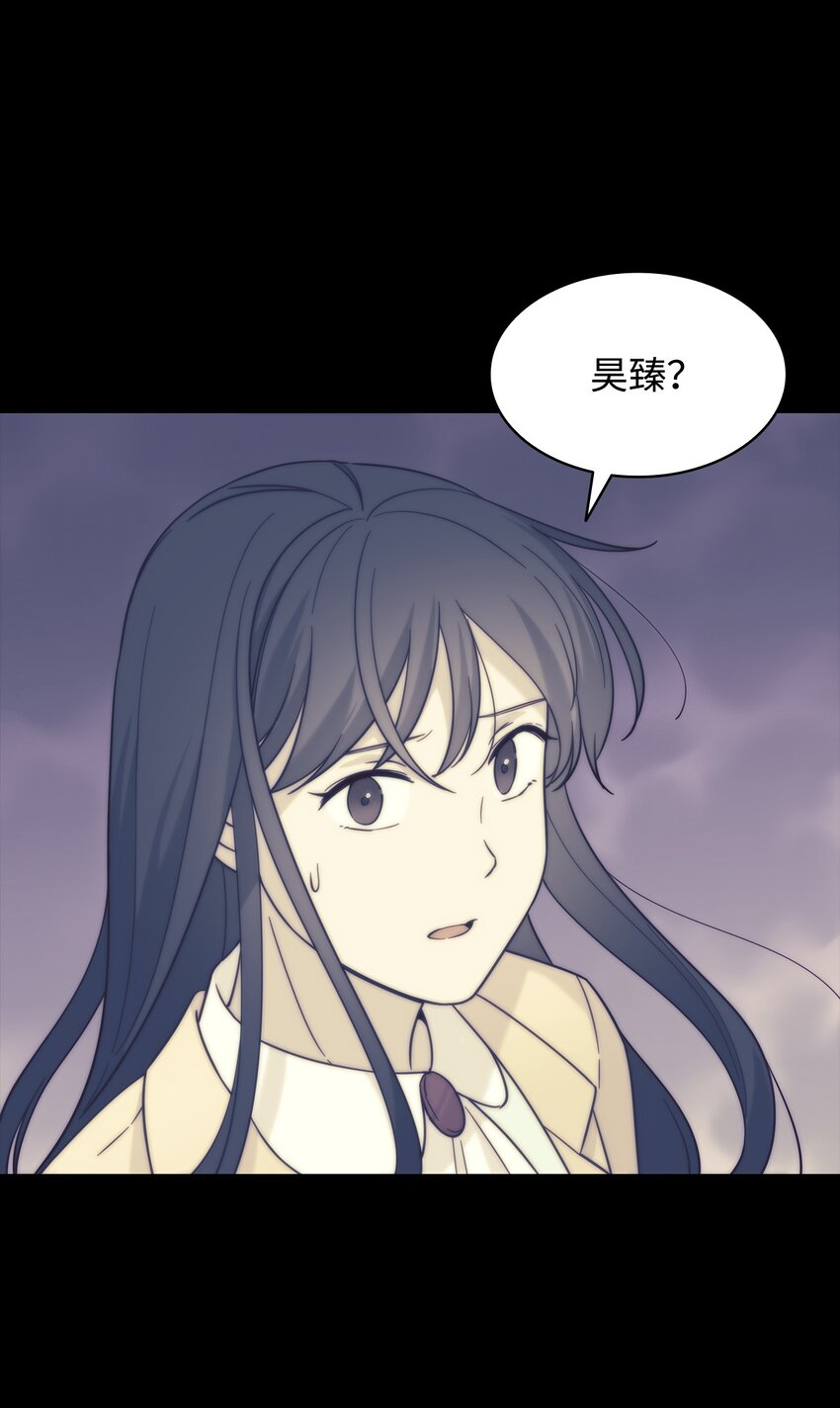 《可以过正常生活吗？》98 偶遇 第22页