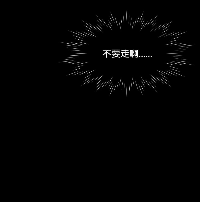 《可以过正常生活吗？》98 偶遇 第27页