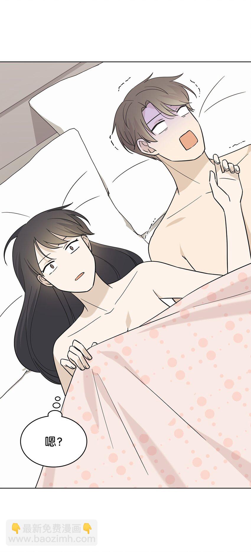 《可以过正常生活吗？》98 偶遇 第30页