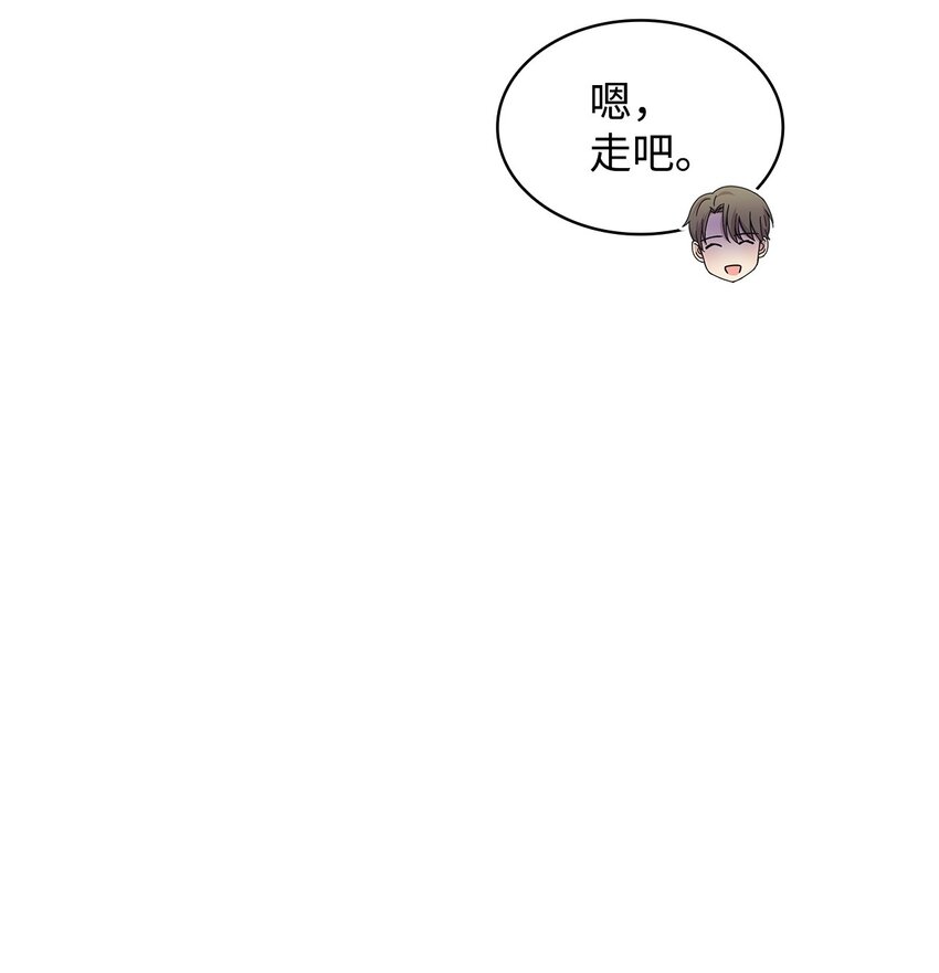 《可以过正常生活吗？》99 纸包不住火 第12页