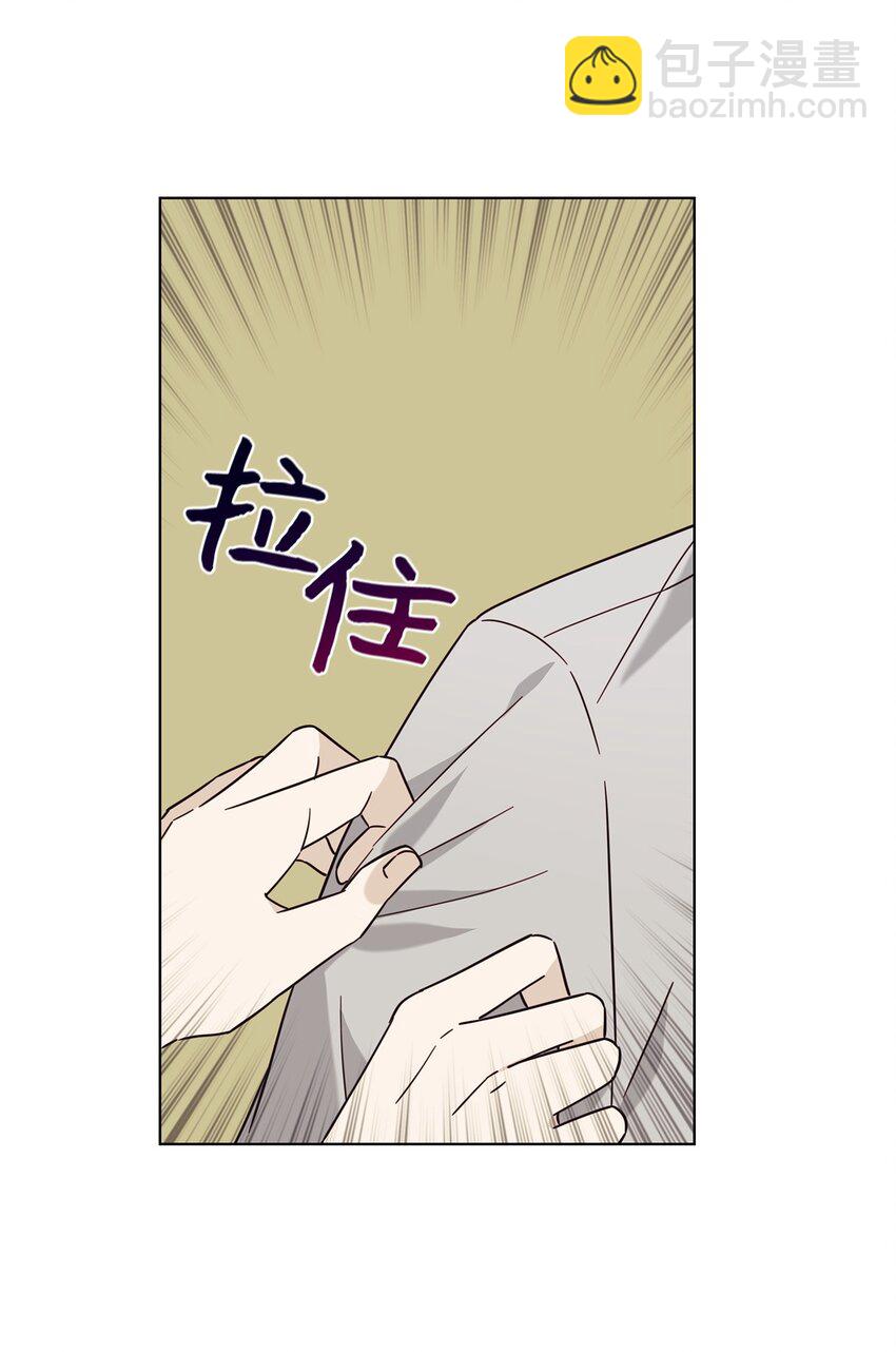 《可以过正常生活吗？》99 纸包不住火 第26页
