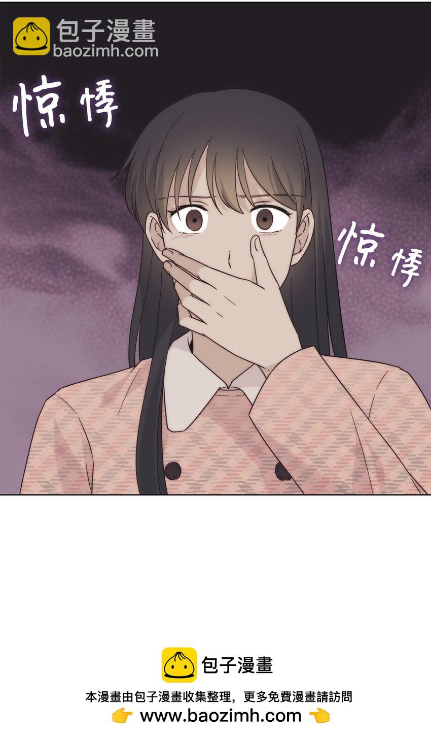《可以过正常生活吗？》99 纸包不住火 第50页