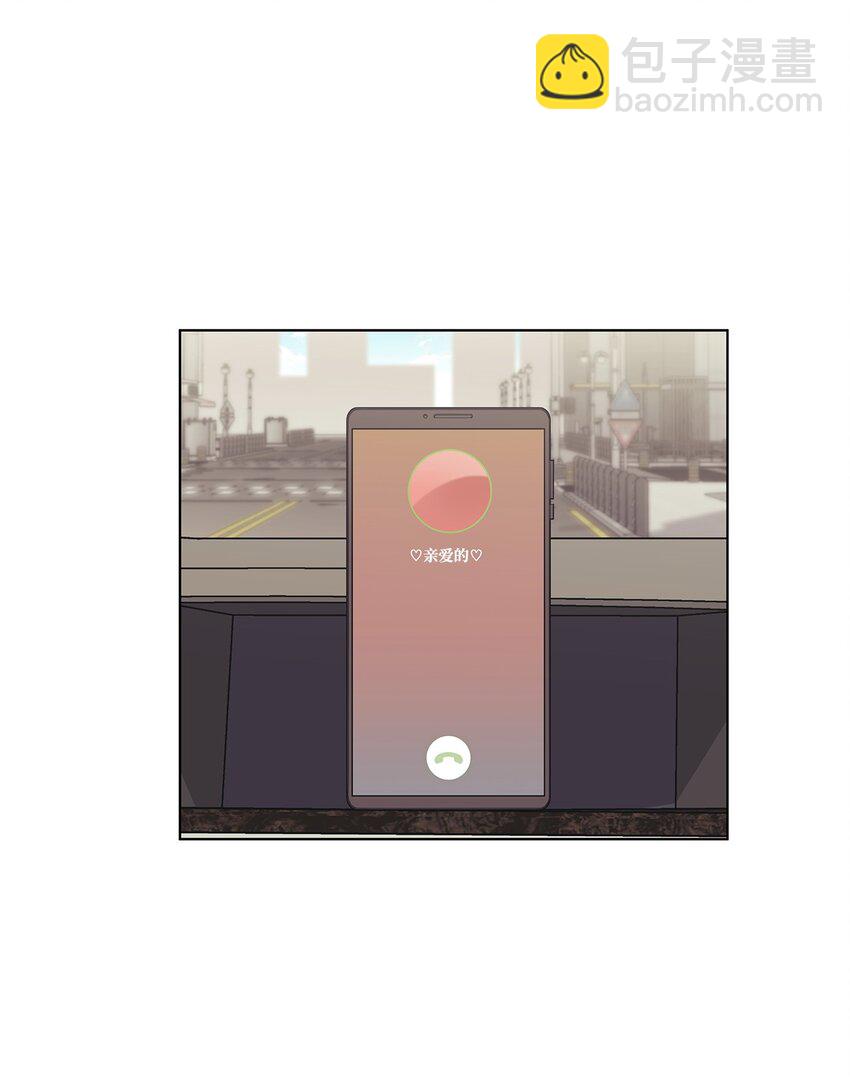 《可以过正常生活吗？》99 纸包不住火 第7页