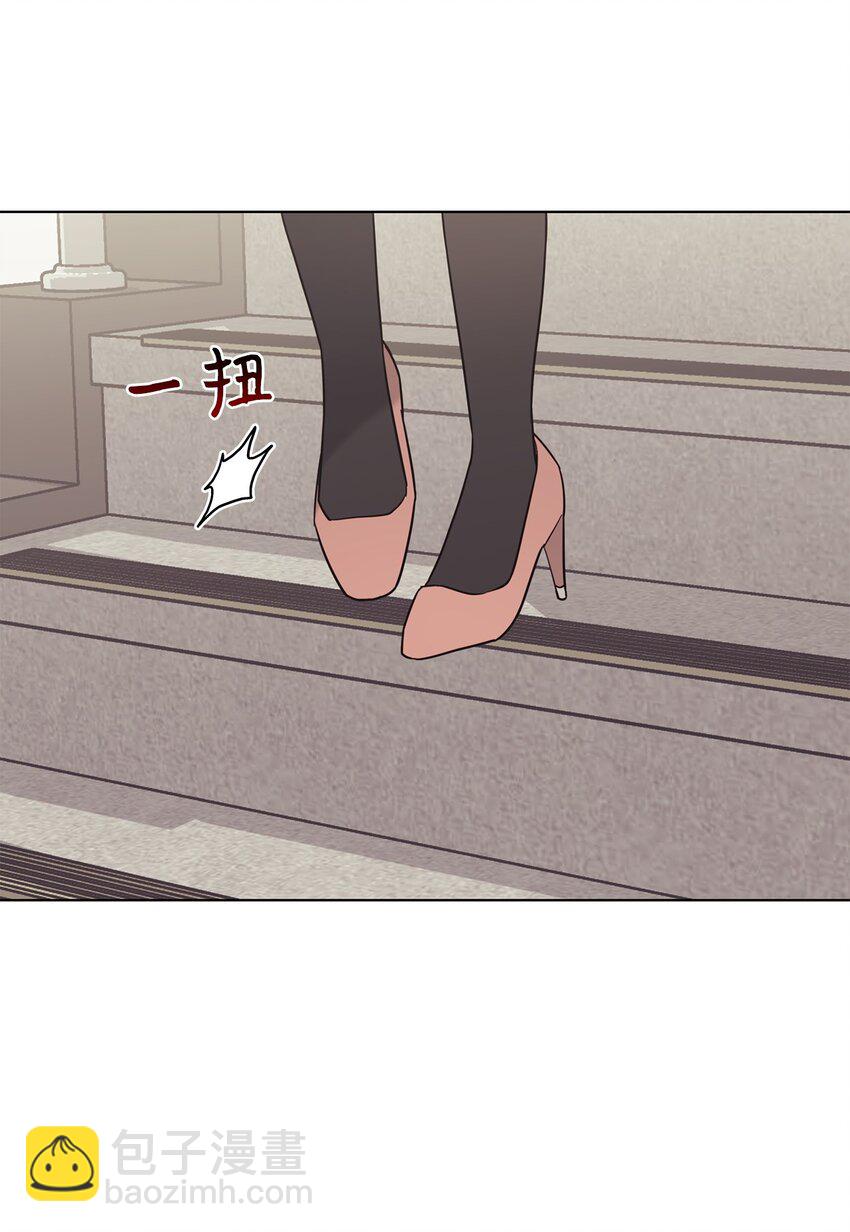 《可以过正常生活吗？》100 相认 第22页