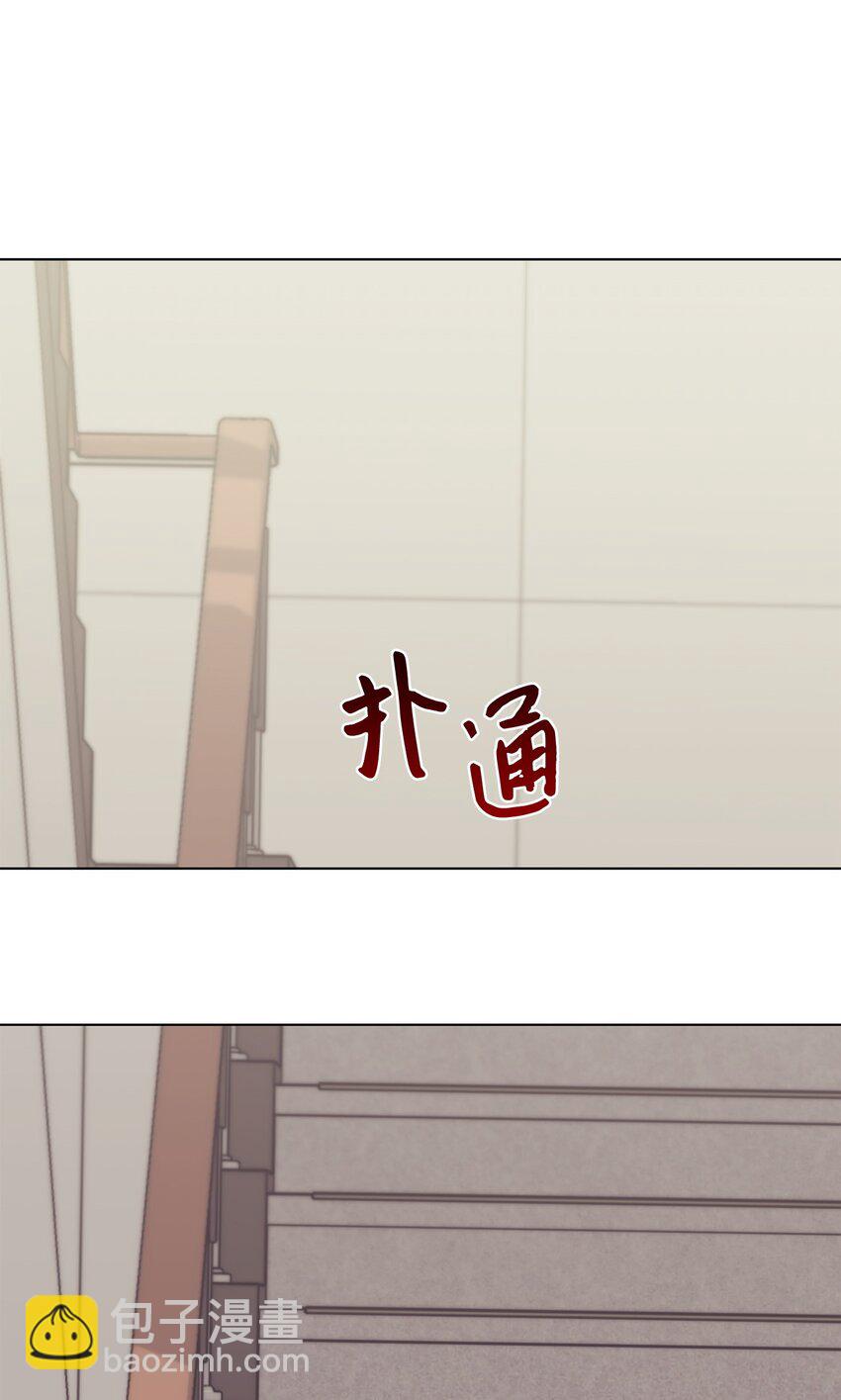 《可以过正常生活吗？》100 相认 第24页
