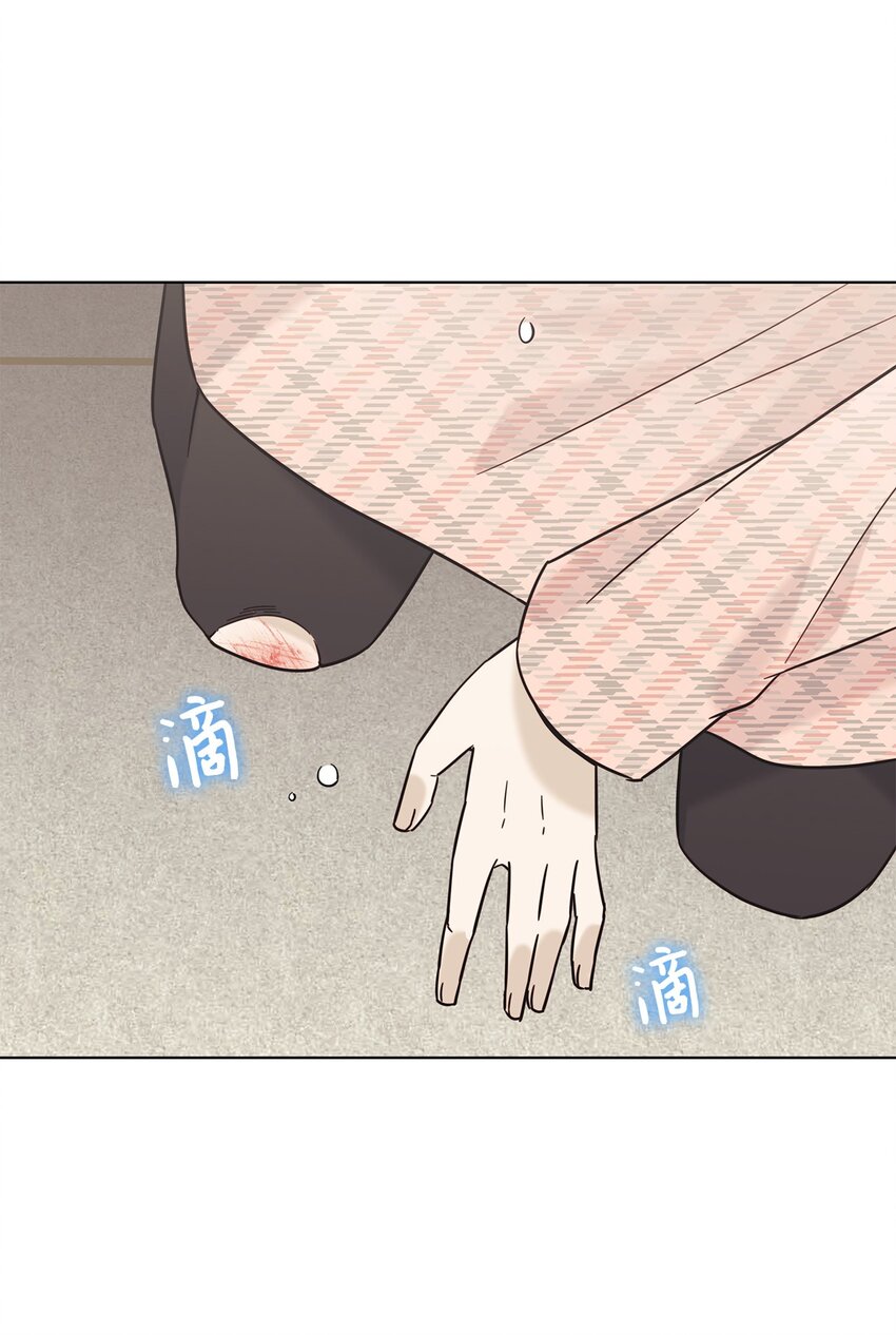 《可以过正常生活吗？》100 相认 第28页