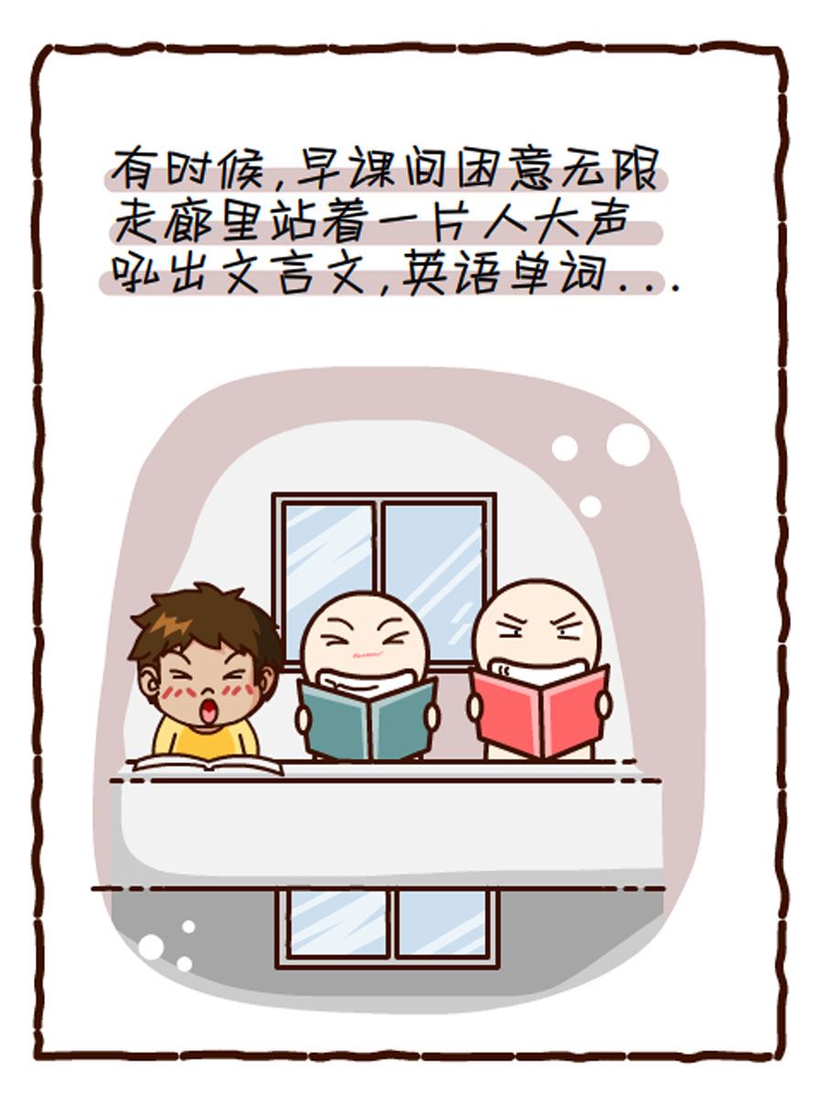 《小乐故事汇》小乐故事汇 第3集 第10页