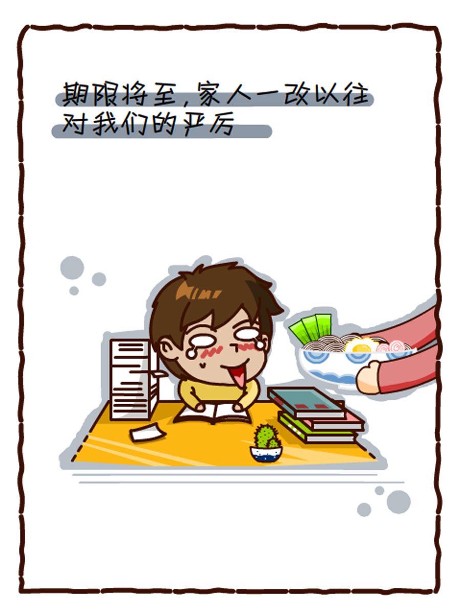 《小乐故事汇》小乐故事汇 第3集 第11页