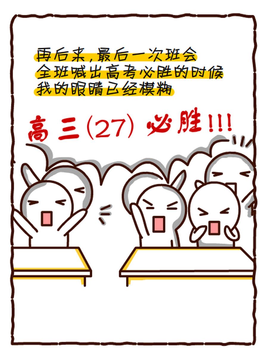 《小乐故事汇》小乐故事汇 第3集 第12页
