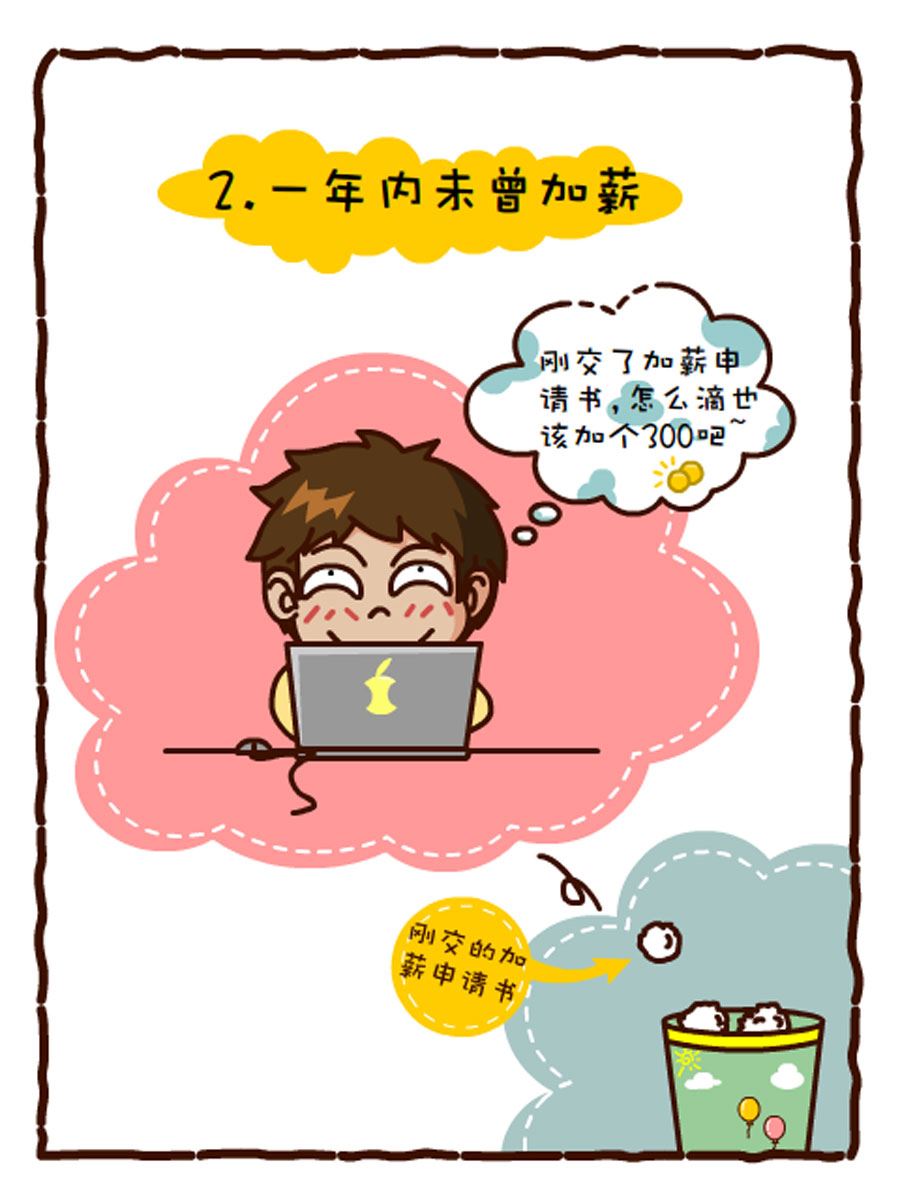 《小乐故事汇》小乐故事汇 第3集 第22页